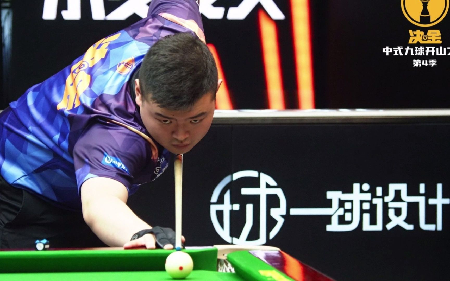 大满贯赛事 大满贯赛事